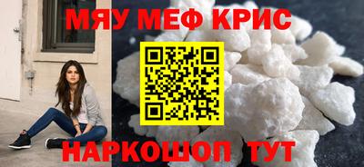 таблы Ярославль