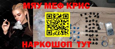 мдпв Янаул