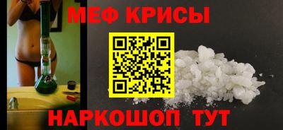 мдпв Янаул