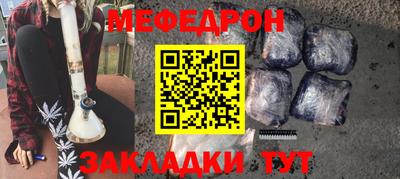 таблы Ярославль