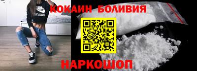 метамфетамин Ярцево