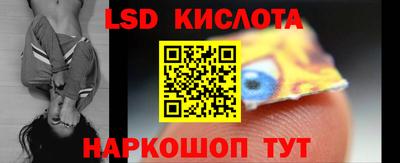 метамфетамин Ярцево