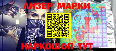 метамфетамин Ярцево