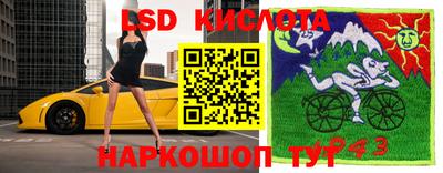 таблы Ярославль