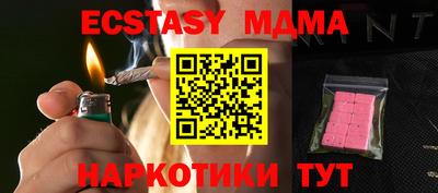 метамфетамин Ярцево