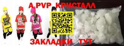 метамфетамин Ярцево