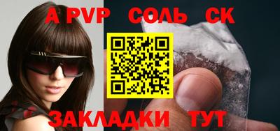 мдпв Янаул