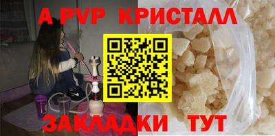 мдпв Янаул