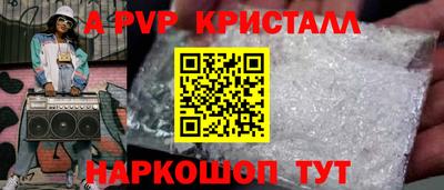 метамфетамин Ярцево