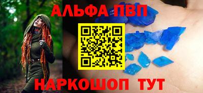 таблы Ярославль
