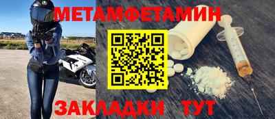 мдпв Янаул