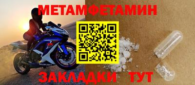 таблы Ярославль