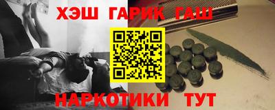 метамфетамин Ярцево