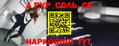 мдпв Янаул