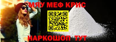 мдпв Янаул