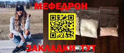 метамфетамин Ярцево