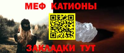 метамфетамин Ярцево