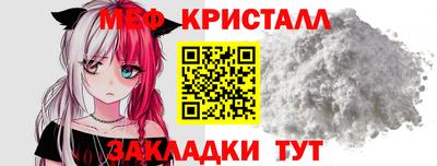 метамфетамин Ярцево