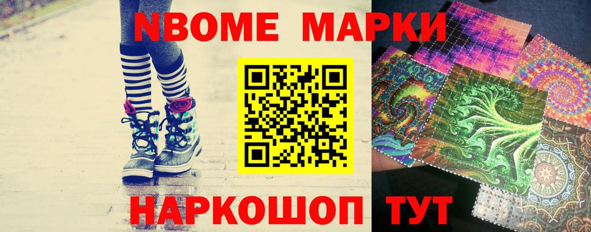 LSD-25 экстази ecstasy  ЛСД экстази  Вход с VPN  Саранск  ЛСД экстази ecstasy 