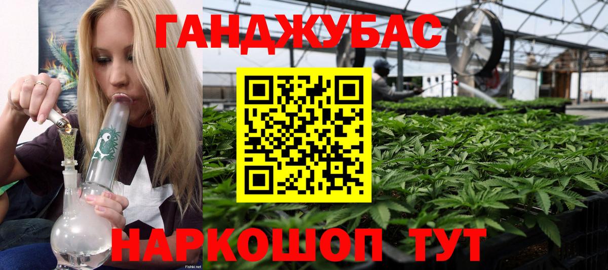 Саранск  Бошки Шишки ГИДРОПОН  Вход с VPN  Бошки марихуана ГИДРОПОН  Шишки марихуана семена 